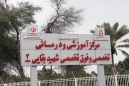تاسیس بیمارستان شهید بقایی2، نماد سرعت، همراهی و اقتصاد مقاومتی
