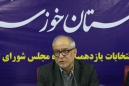 ۸۸۱ نفر در خوزستان داوطلب انتخابات مجلس شورای اسلامی شدند